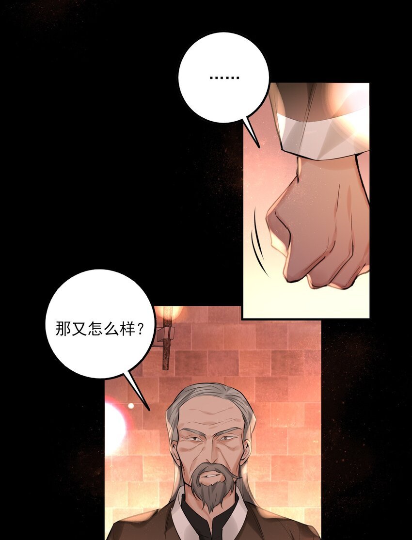 第14话 奇怪的门