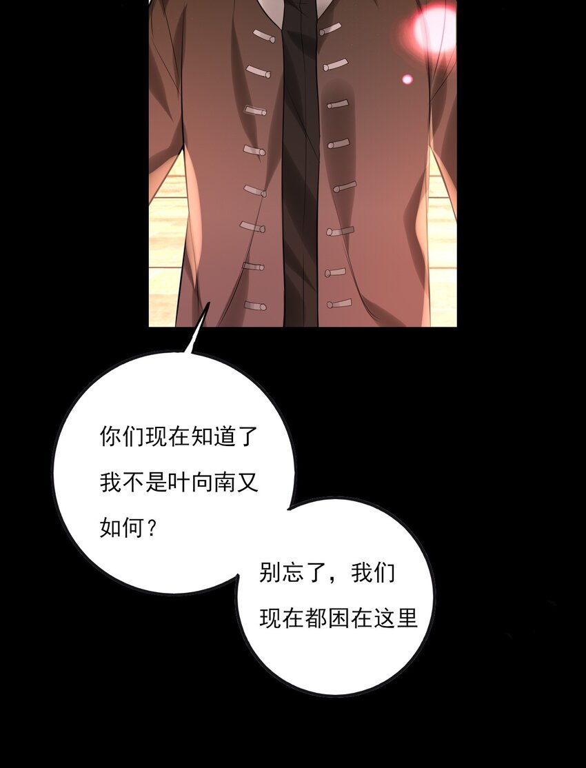 第14话 奇怪的门