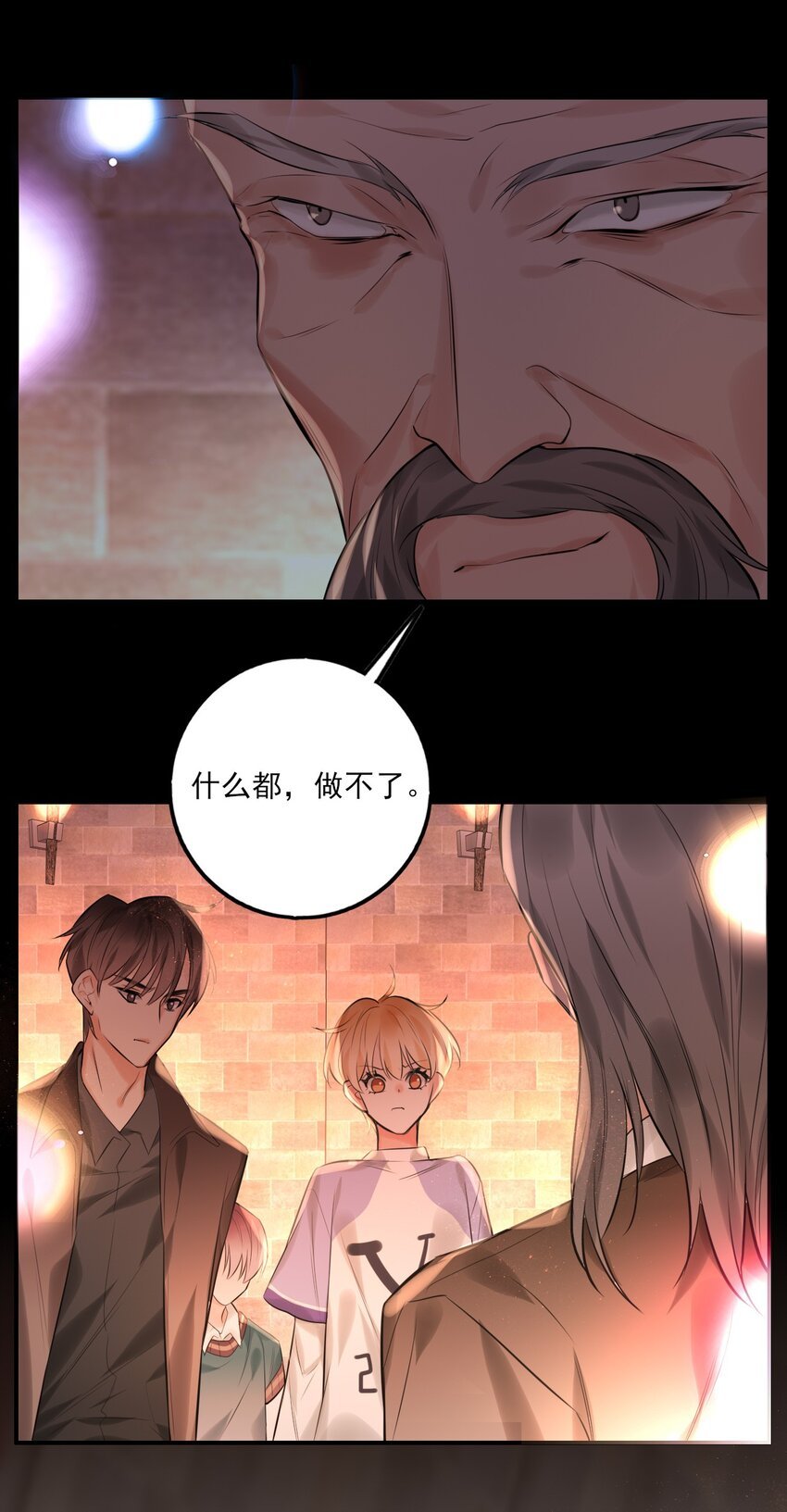 第14话 奇怪的门