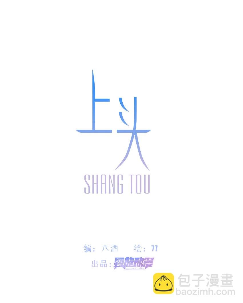 第13话 血色晶石