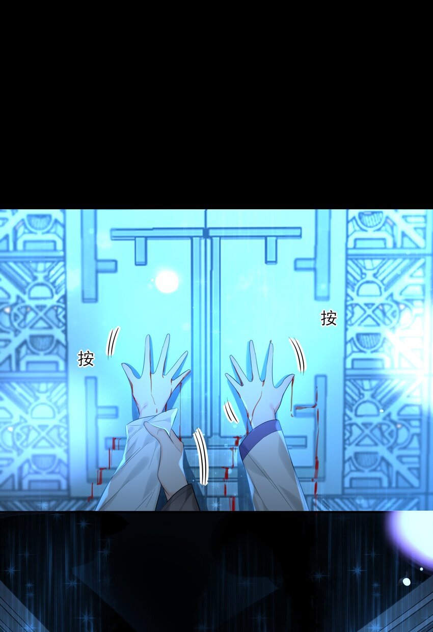 第13话 血色晶石