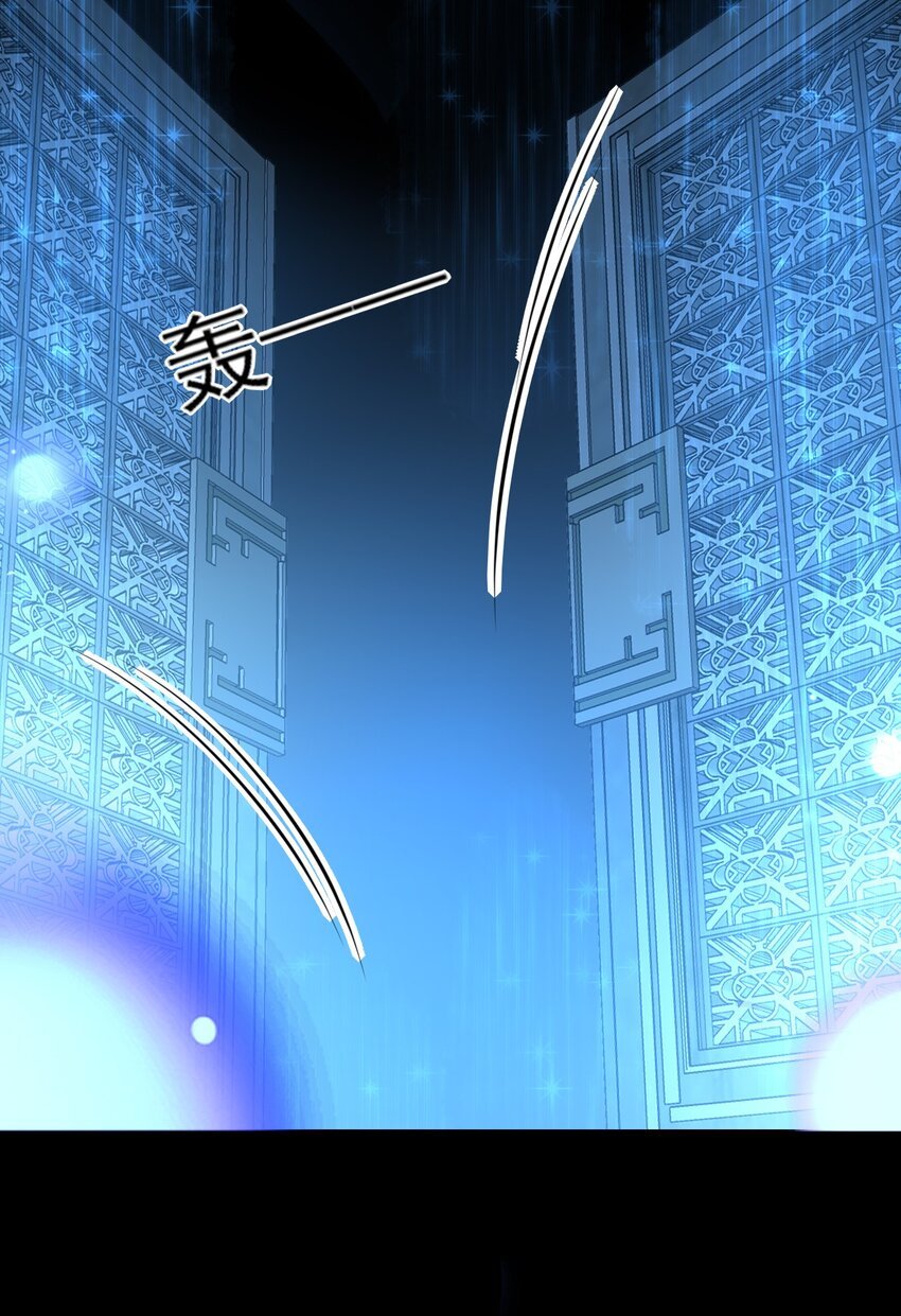 第13话 血色晶石