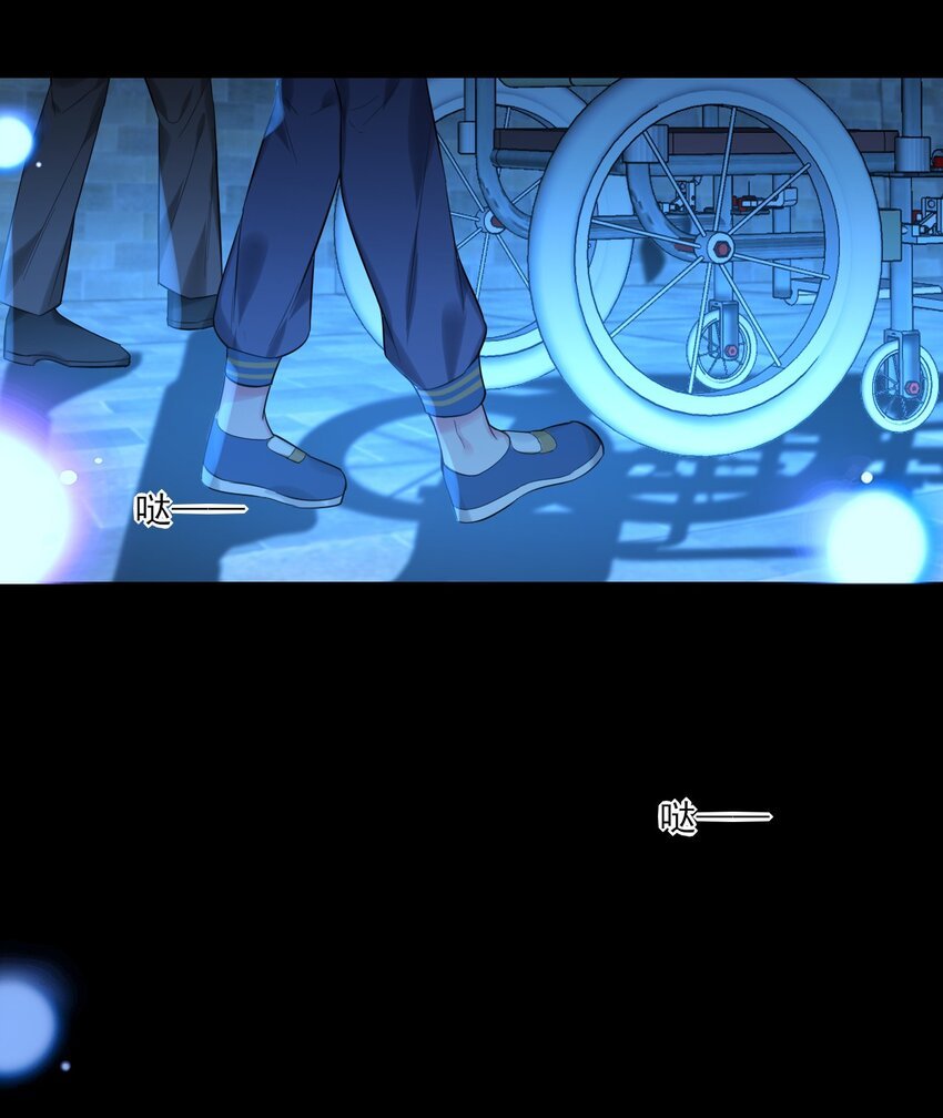 第13话 血色晶石