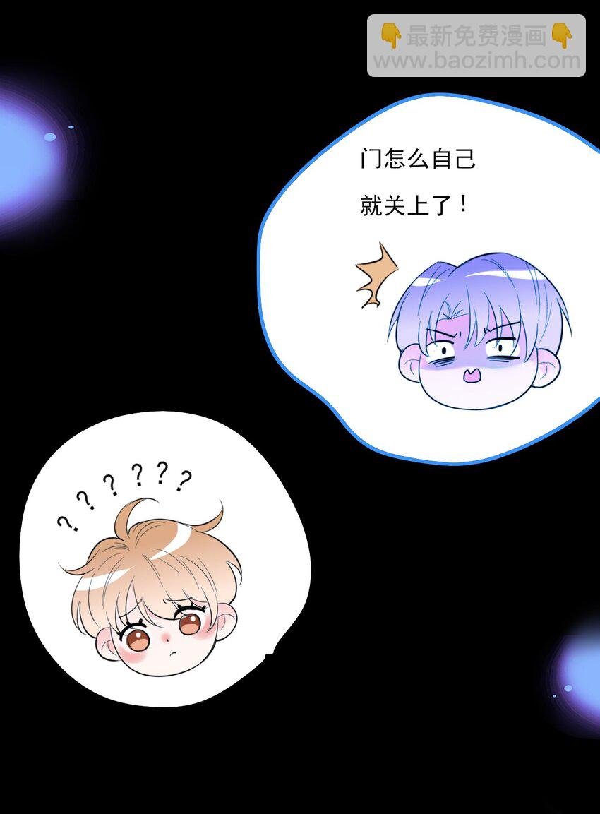 第13话 血色晶石