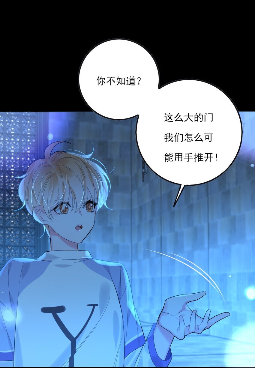 第13话 血色晶石