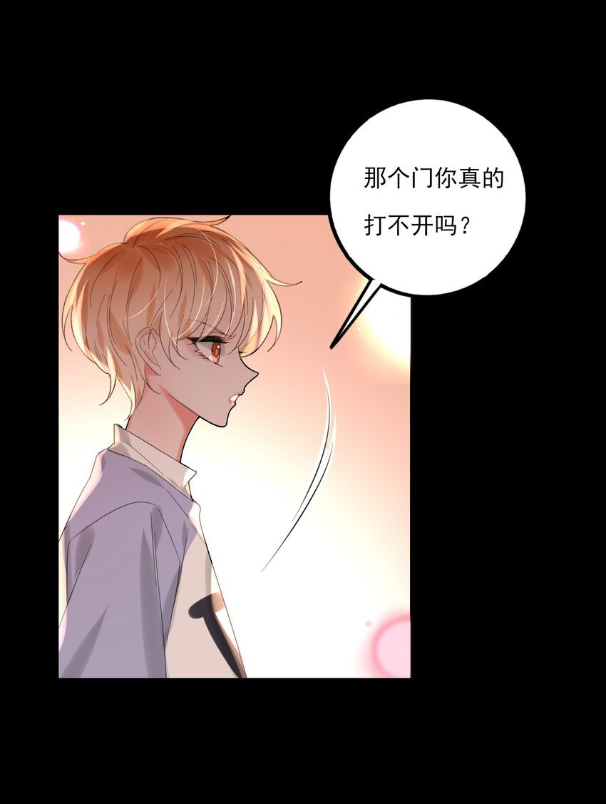 第13话 血色晶石