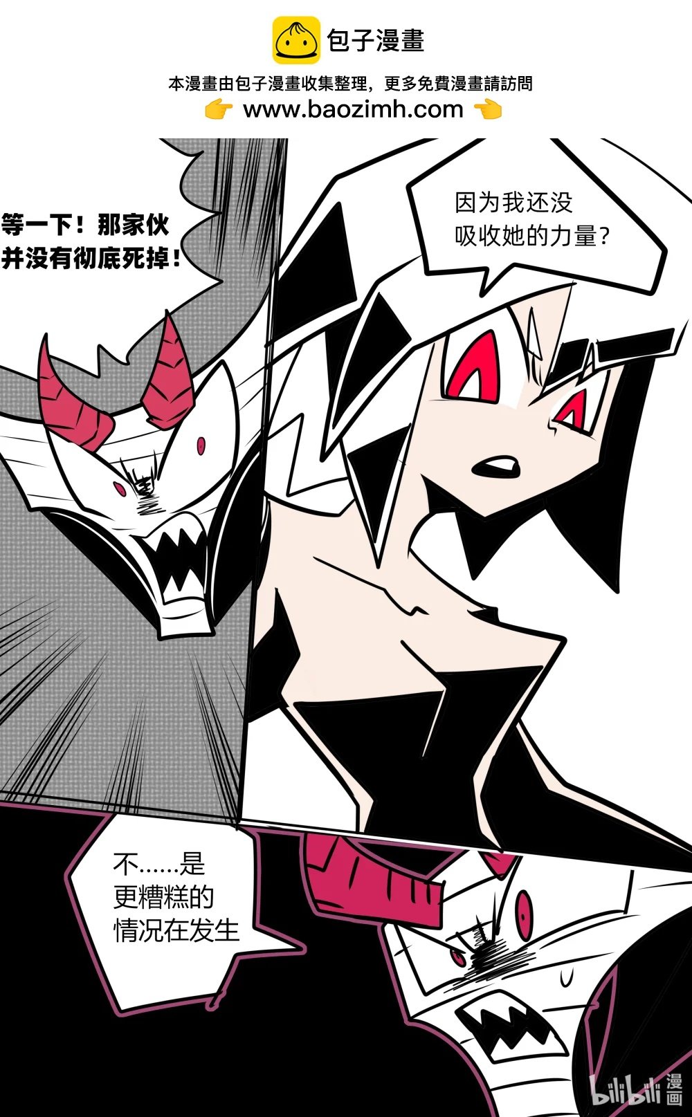 第十五杀 但丁普特斯 维吉尔海特