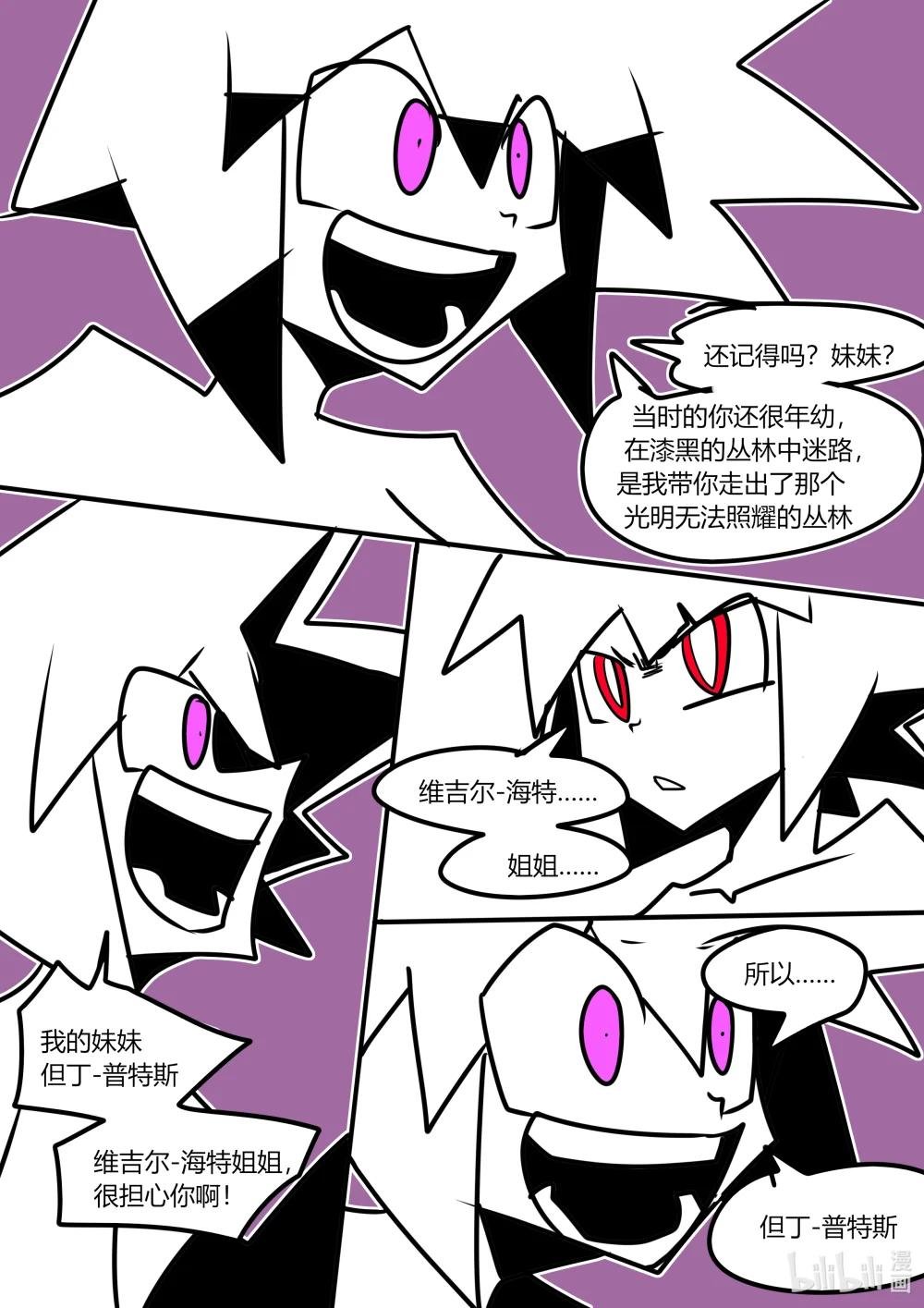 第十五杀 但丁普特斯 维吉尔海特