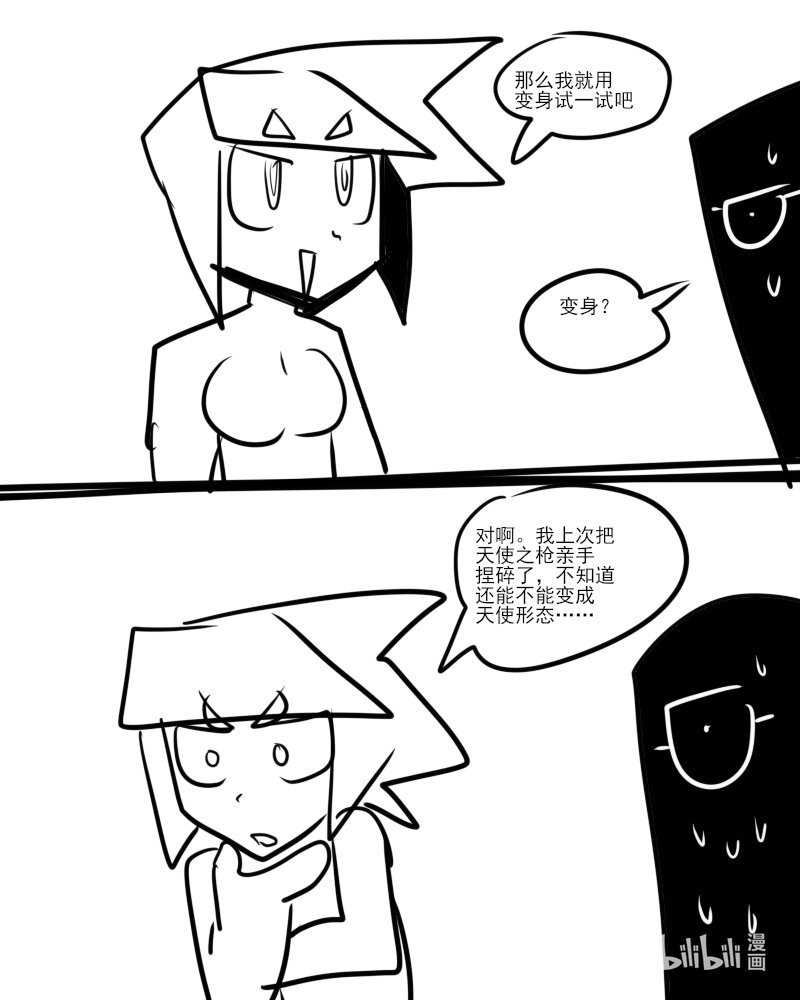 第六杀 注射恶魔登场！你不要过来呀！