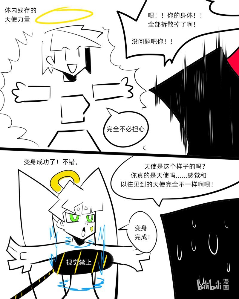 第六杀 注射恶魔登场！你不要过来呀！
