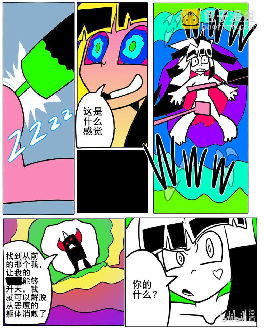 第六杀 注射恶魔登场！你不要过来呀！
