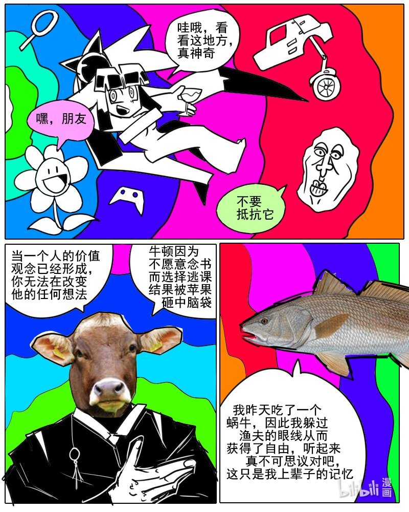 第六杀 注射恶魔登场！你不要过来呀！