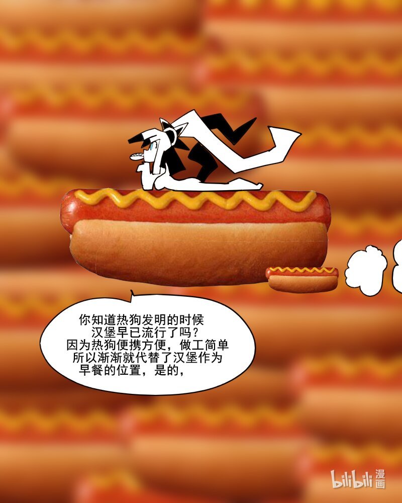 第六杀 注射恶魔登场！你不要过来呀！
