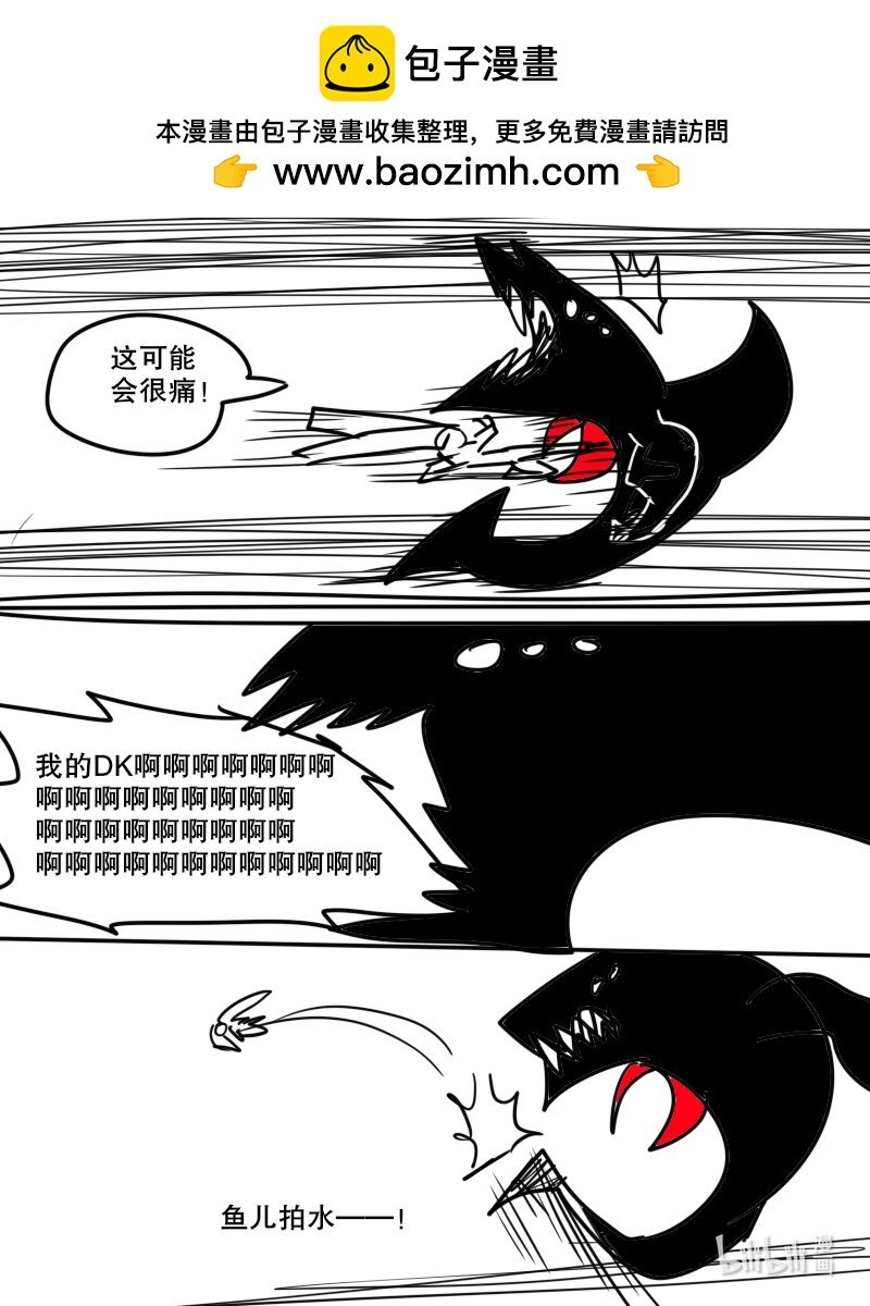 第五杀 失去天使的力量 活下去！用恶魔的身份！