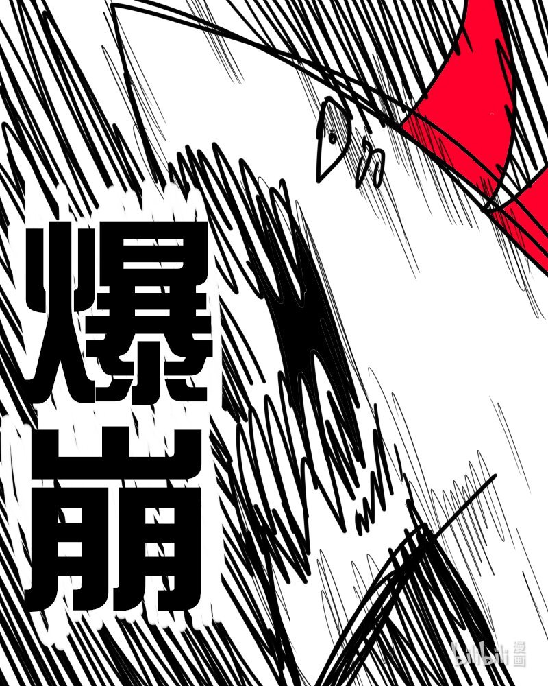 第五杀 失去天使的力量 活下去！用恶魔的身份！
