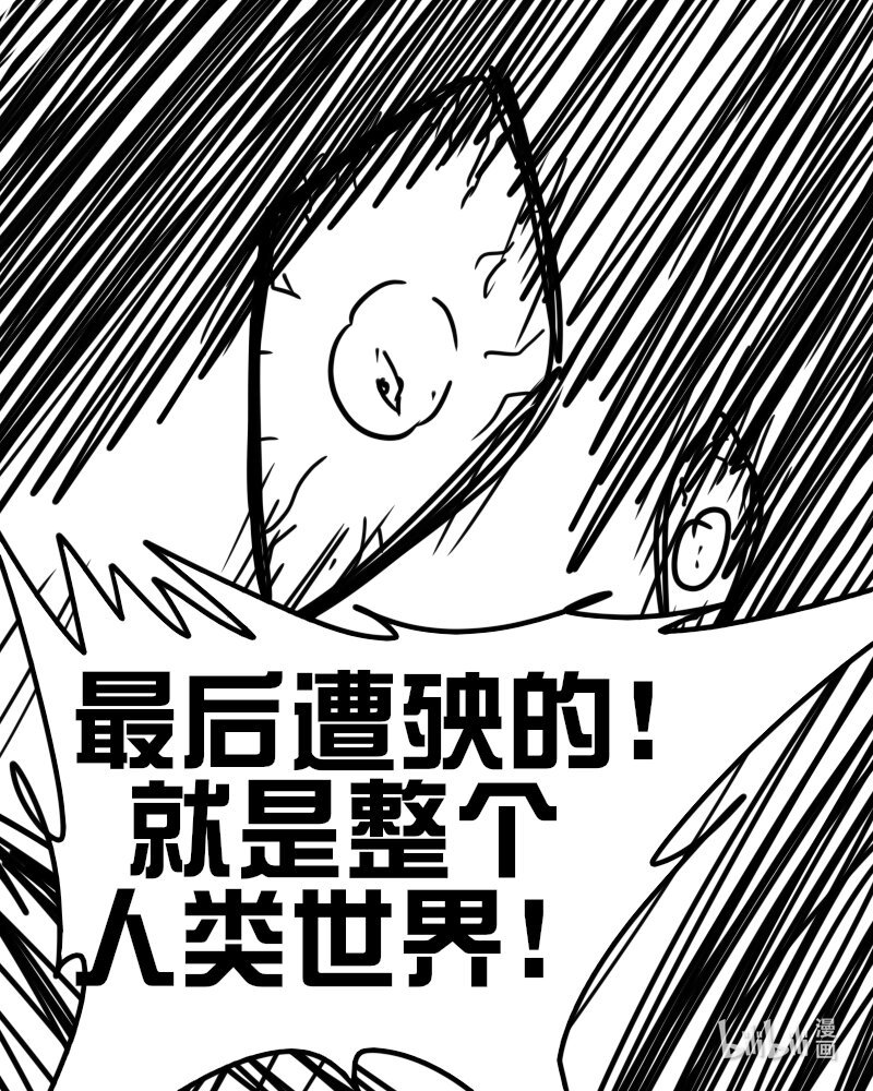 第五杀 失去天使的力量 活下去！用恶魔的身份！