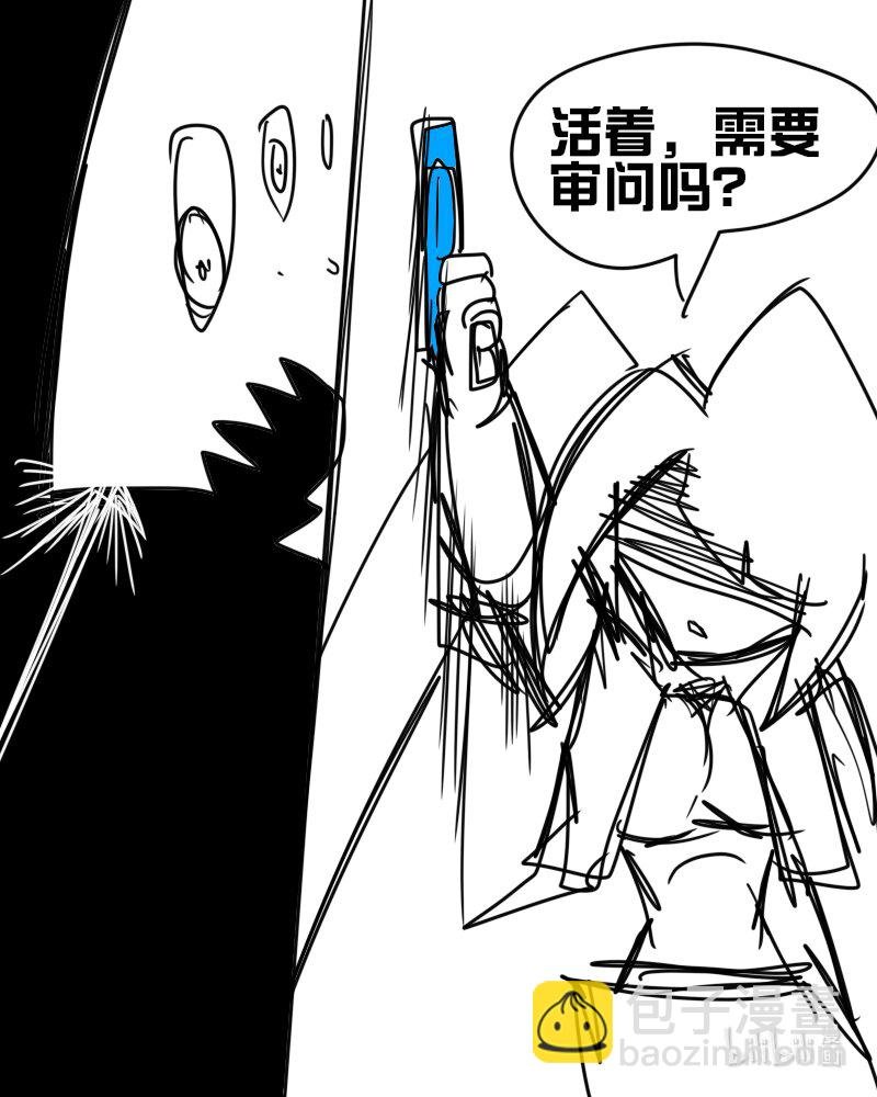 第五杀 失去天使的力量 活下去！用恶魔的身份！