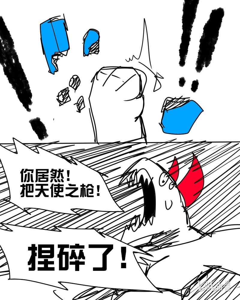 第五杀 失去天使的力量 活下去！用恶魔的身份！