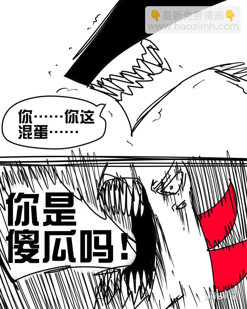 第五杀 失去天使的力量 活下去！用恶魔的身份！