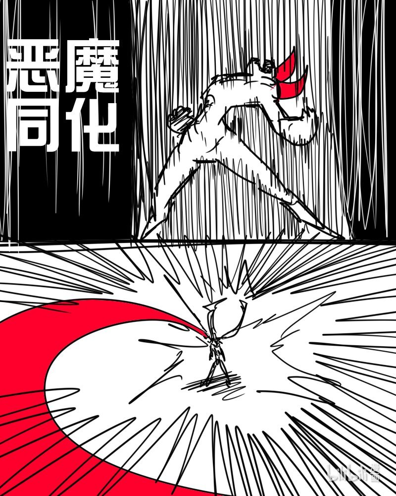 第五杀 失去天使的力量 活下去！用恶魔的身份！