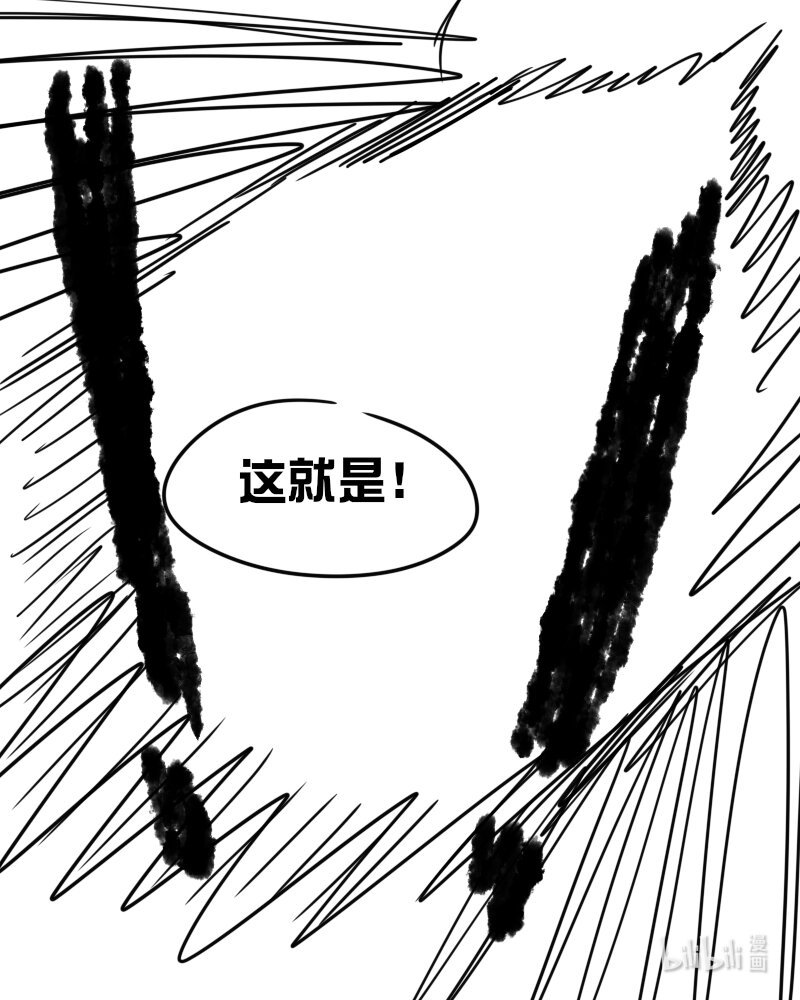 第五杀 失去天使的力量 活下去！用恶魔的身份！