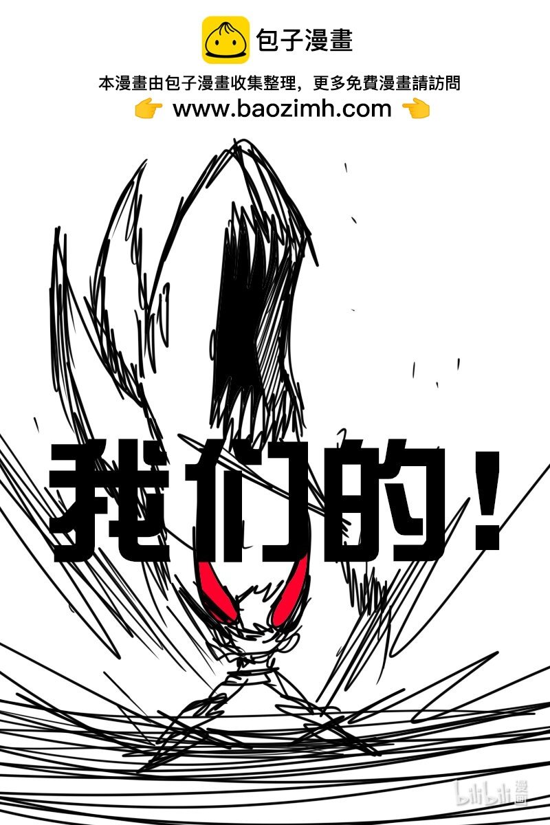 第五杀 失去天使的力量 活下去！用恶魔的身份！