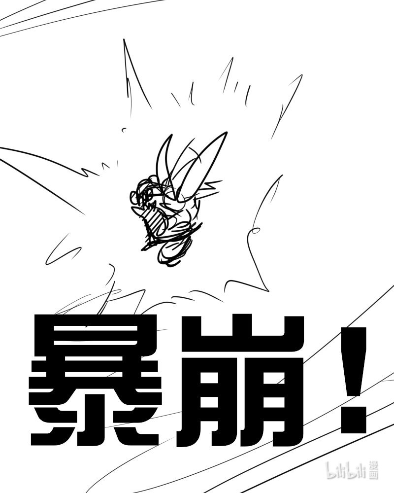 第五杀 失去天使的力量 活下去！用恶魔的身份！