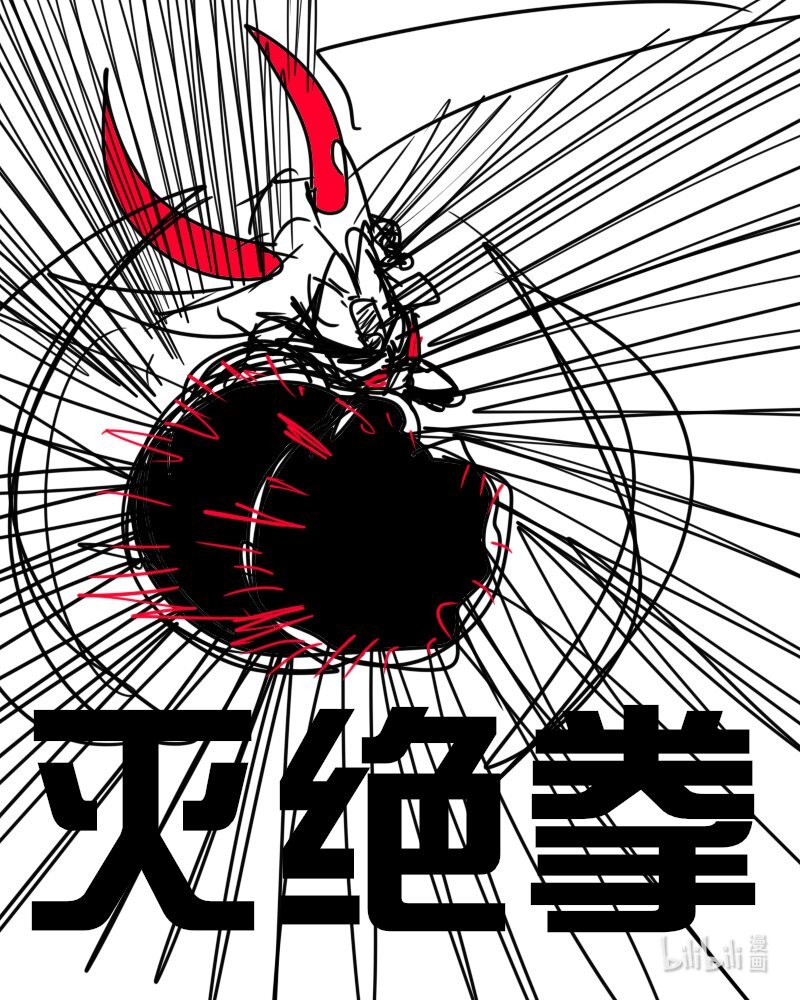 第五杀 失去天使的力量 活下去！用恶魔的身份！