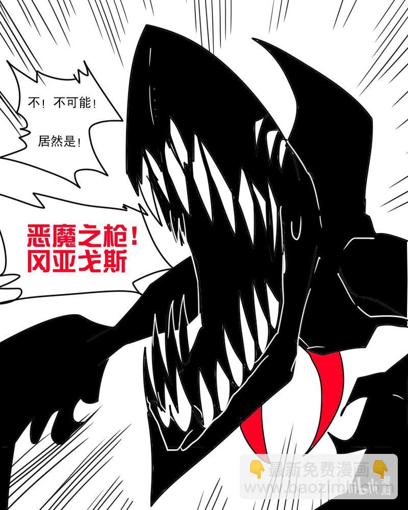 第四杀 天使之枪与恶魔之枪 胸罩恶魔登场 ?