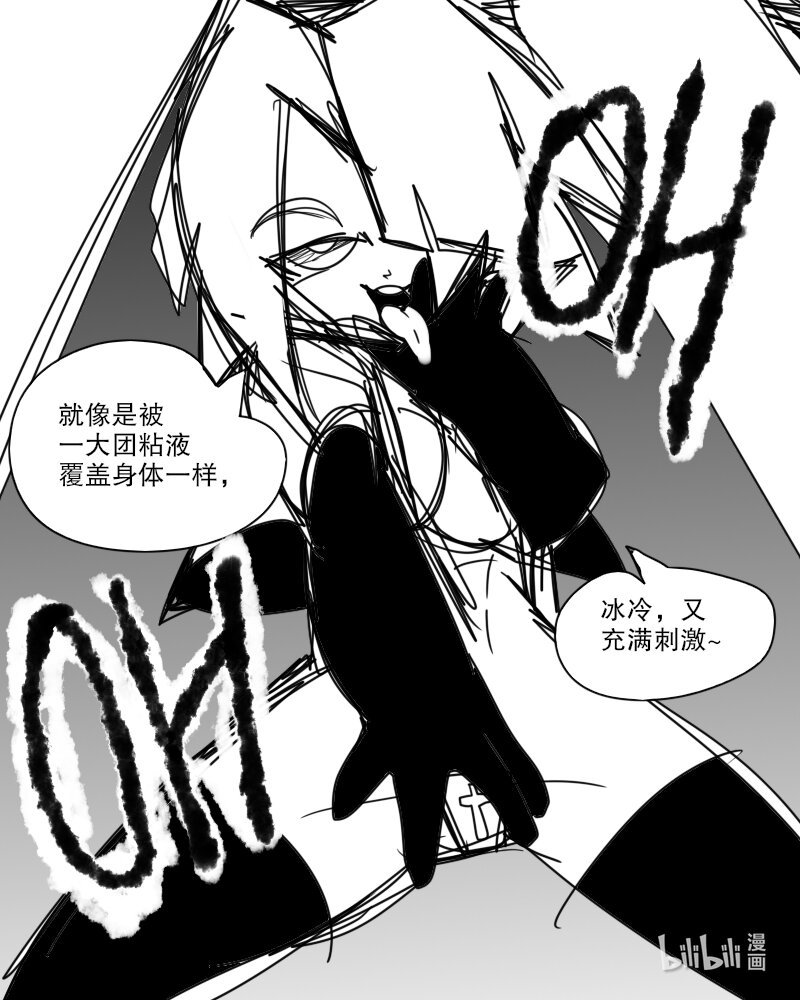 第四杀 天使之枪与恶魔之枪 胸罩恶魔登场 ?