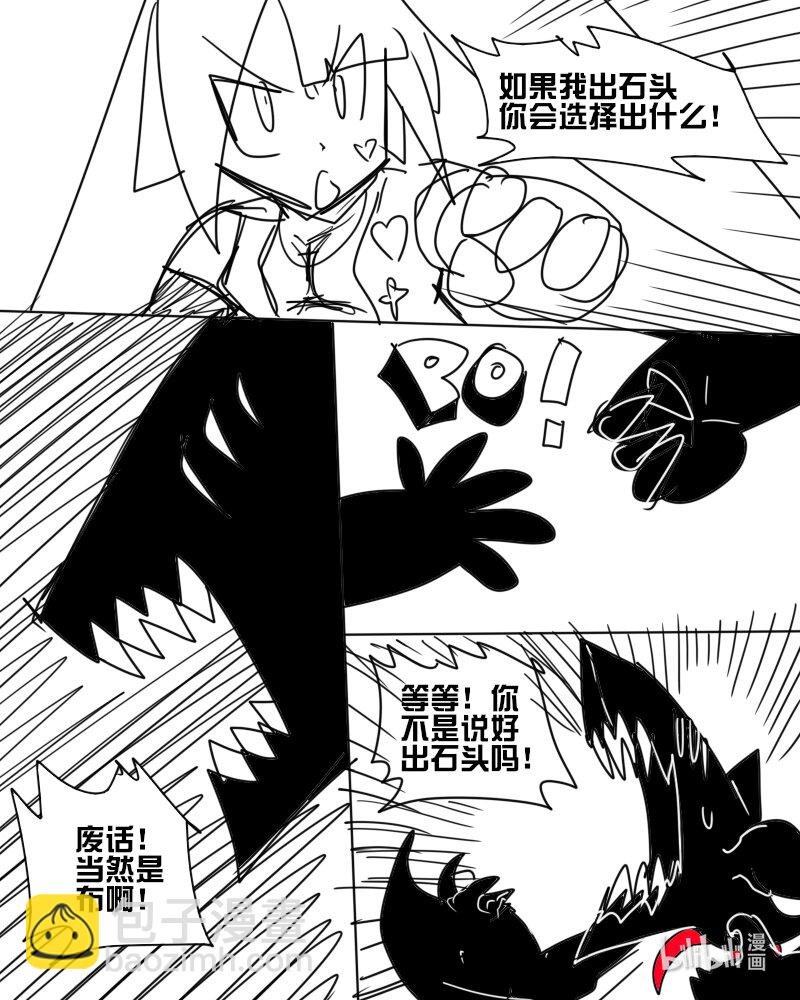 第四杀 天使之枪与恶魔之枪 胸罩恶魔登场 ?