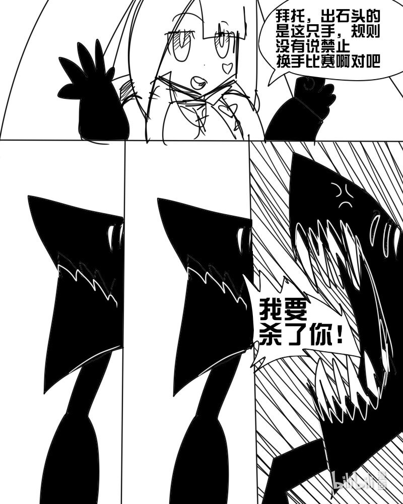 第四杀 天使之枪与恶魔之枪 胸罩恶魔登场 ?