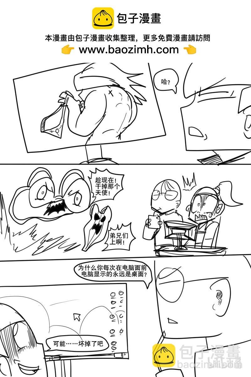 第三杀 普特斯的恶魔变身?