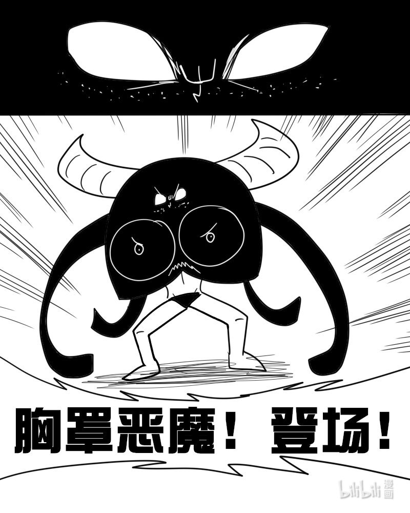 第三杀 普特斯的恶魔变身?