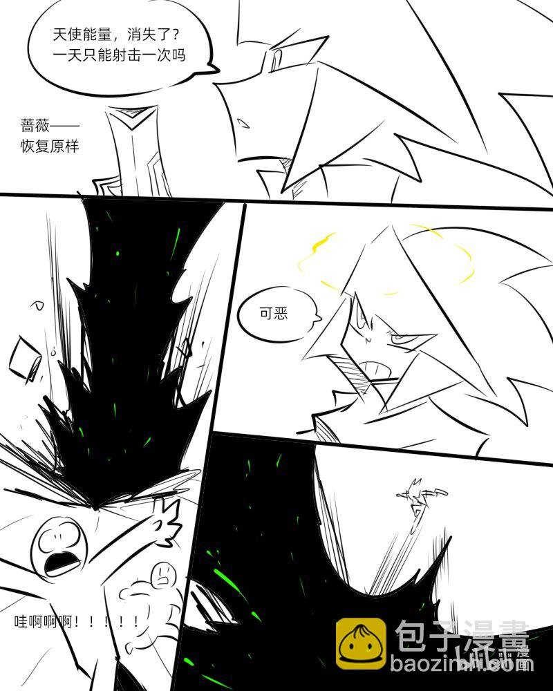 第二杀 嗅觉恶魔的入侵?（下）