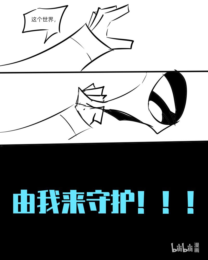 第二杀 嗅觉恶魔的入侵?（下）