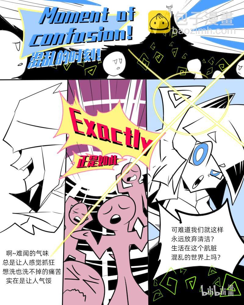 第二杀 嗅觉恶魔的入侵?（下）