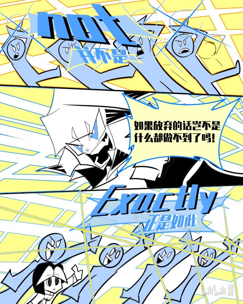 第二杀 嗅觉恶魔的入侵?（下）