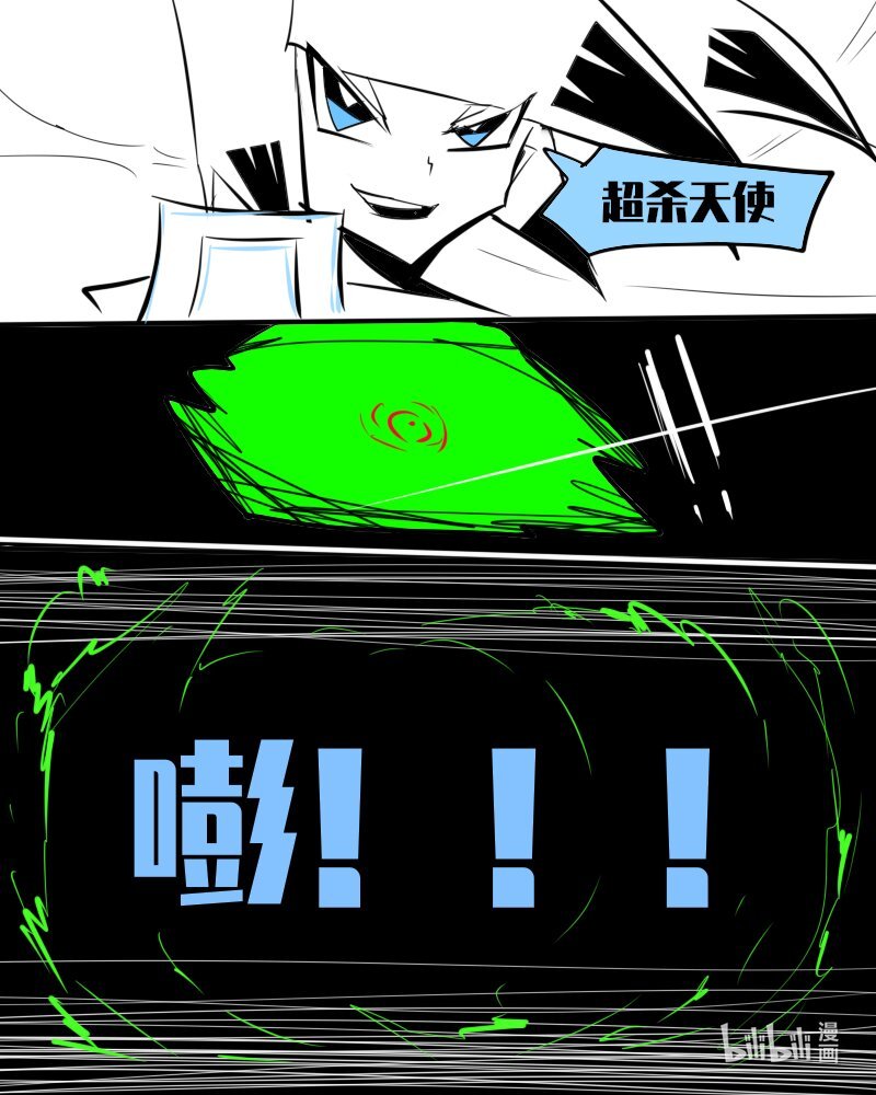 第二杀 嗅觉恶魔的入侵?（下）