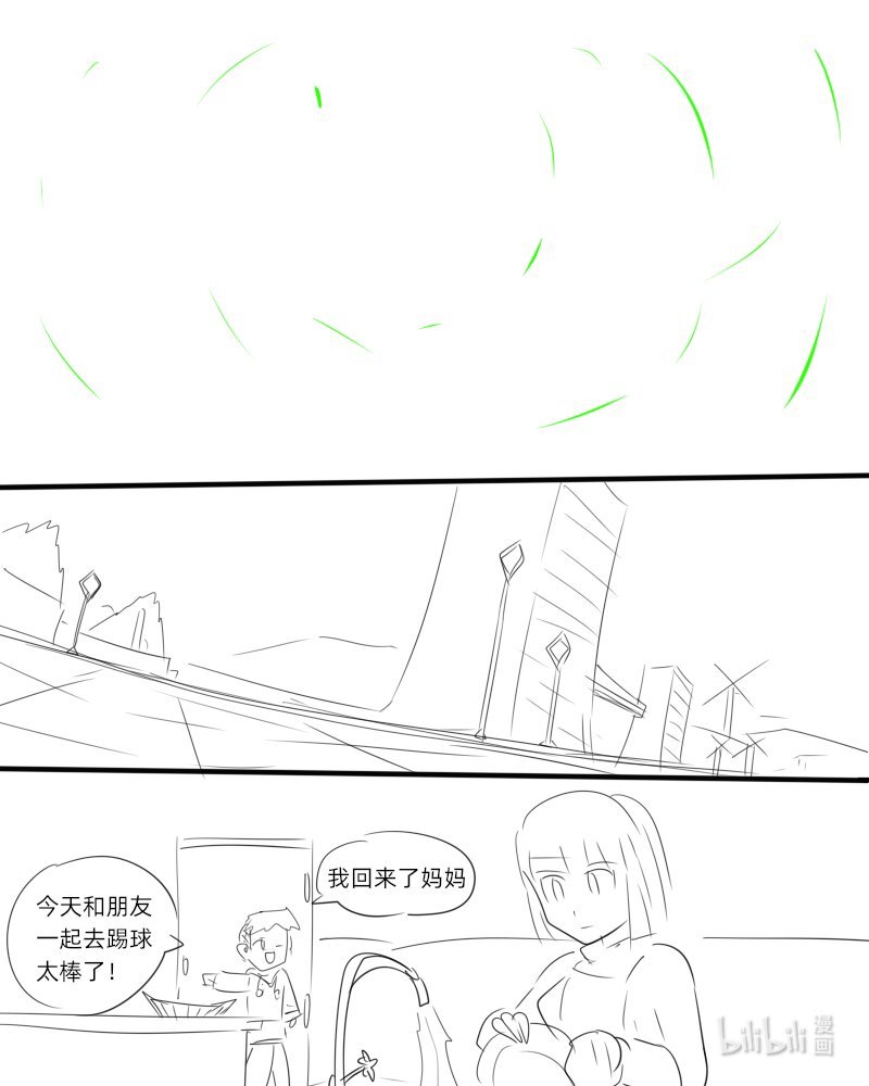 第二杀 嗅觉恶魔的入侵?（下）