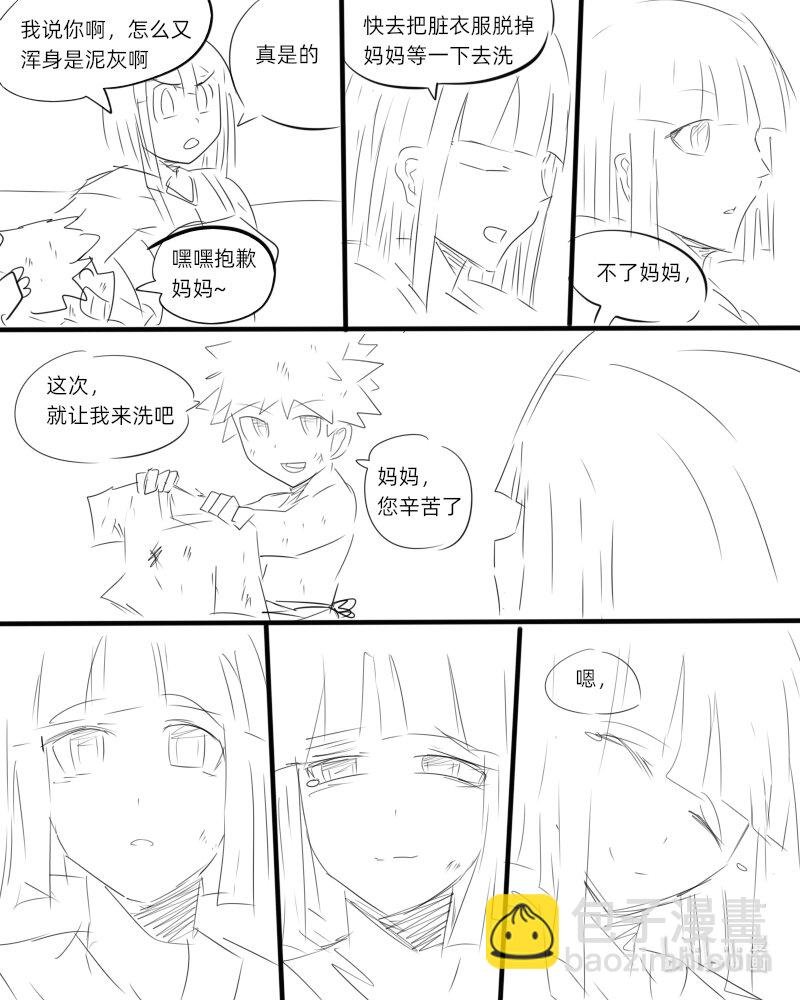 第二杀 嗅觉恶魔的入侵?（下）