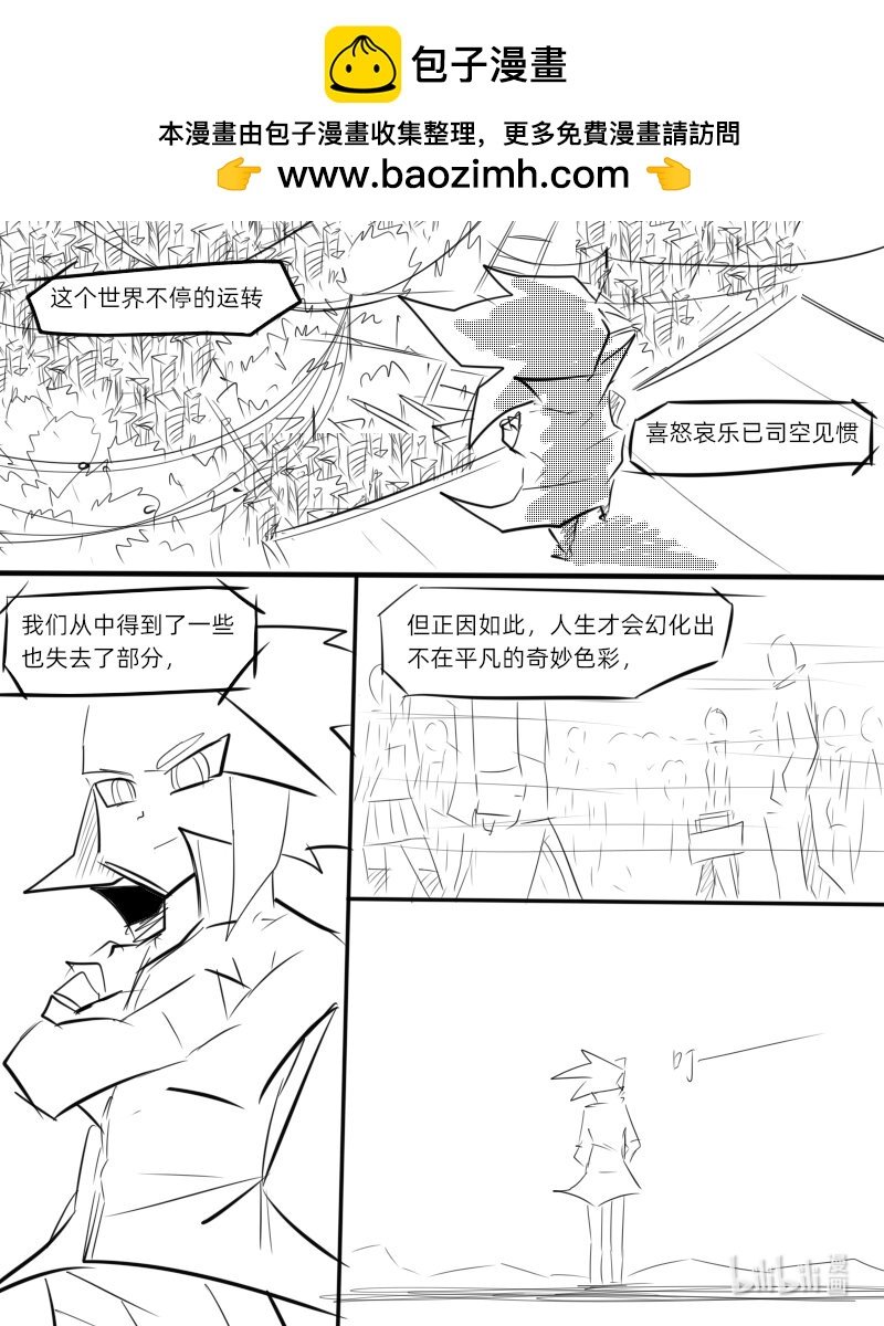 第二杀 嗅觉恶魔的入侵?（下）