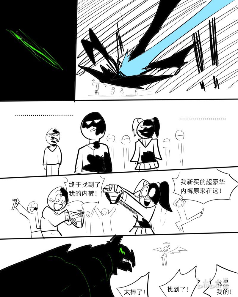 第二杀 嗅觉恶魔的入侵?（下）
