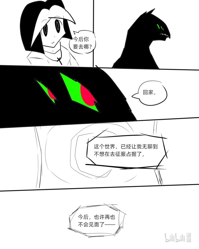 第二杀 嗅觉恶魔的入侵?（下）