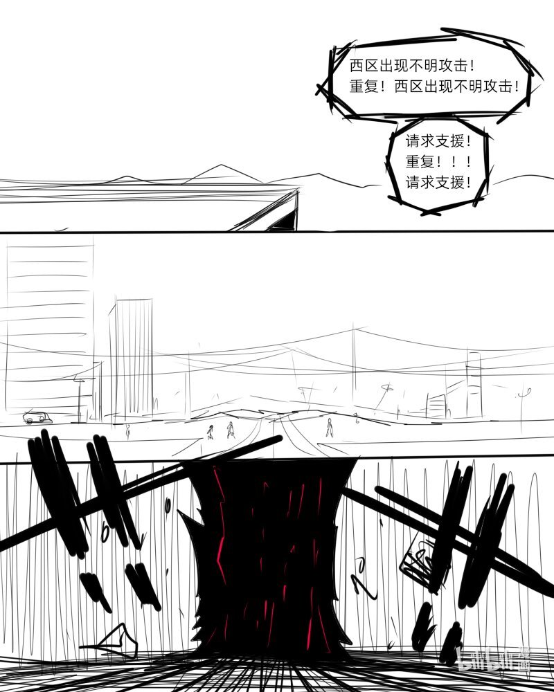第二杀 嗅觉恶魔的入侵?（下）