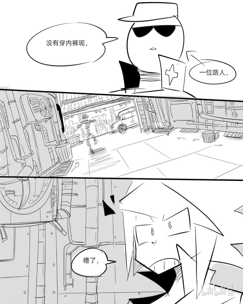 第二杀 嗅觉恶魔的入侵?（上）