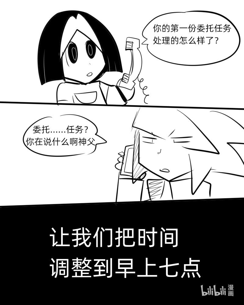 第二杀 嗅觉恶魔的入侵?（上）