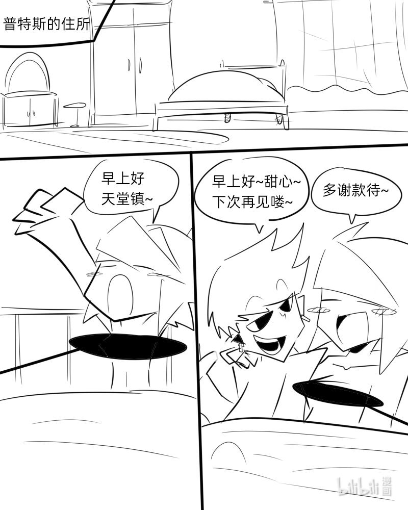 第二杀 嗅觉恶魔的入侵?（上）