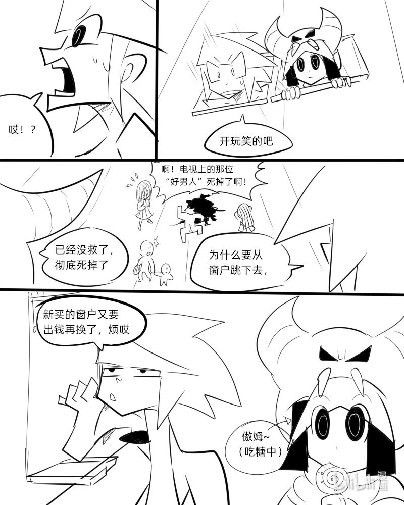 第二杀 嗅觉恶魔的入侵?（上）