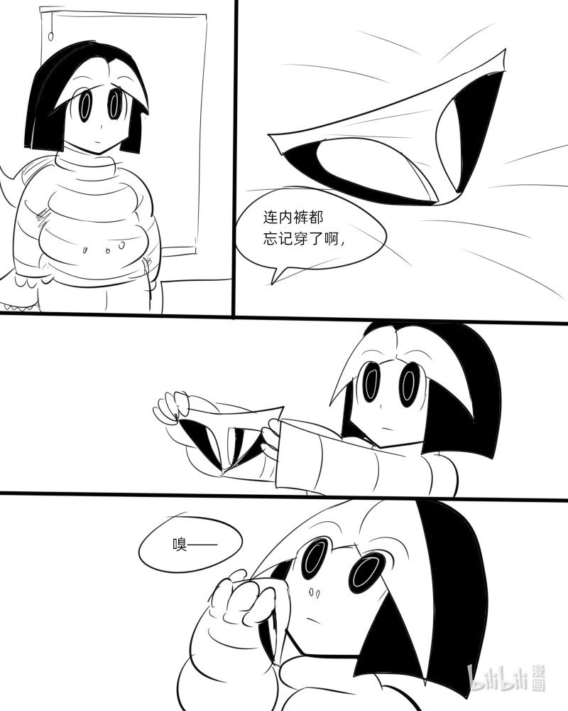 第二杀 嗅觉恶魔的入侵?（上）